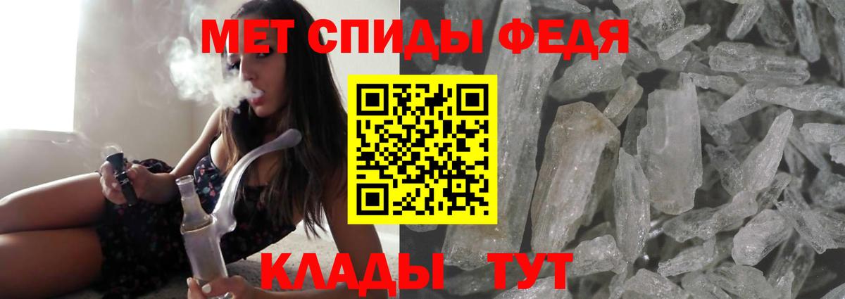 Курчалой  Амфетамин  Вход с VPN  АМФЕТАМИН Premium 