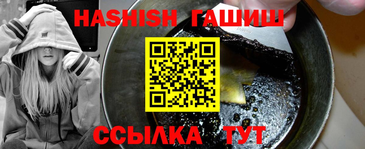 Гашиш VHQ  ГАШИШ гашик  ГАШИШ  Вход с VPN  Курчалой 