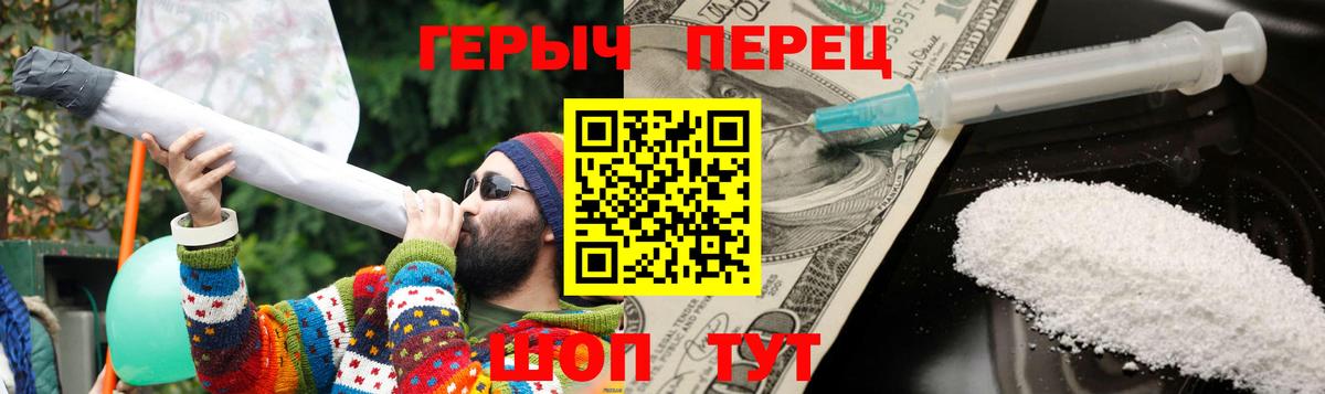 Курчалой  ГЕРОИН хмурый  Вход с VPN 