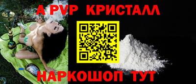 эйфоретик Будённовск