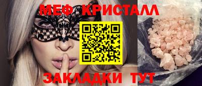 эйфоретик Будённовск