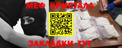 эйфоретик Будённовск