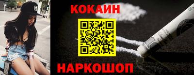 эйфоретик Будённовск