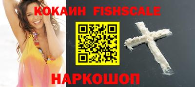 эйфоретик Будённовск