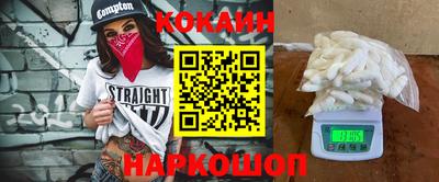 эйфоретик Будённовск