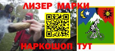 эйфоретик Будённовск