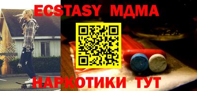 эйфоретик Будённовск