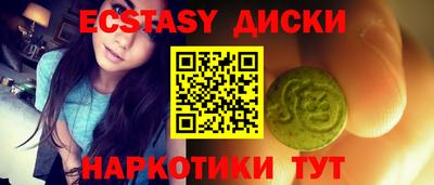 эйфоретик Будённовск