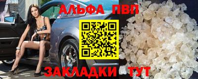 сатива Бузулук