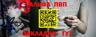 сатива Бузулук