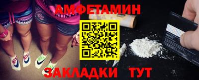эйфоретик Будённовск