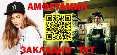 сатива Бузулук