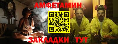 сатива Бузулук