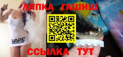 кокаин премиум Шелехов