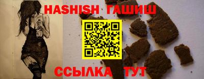 каннабис Шахты