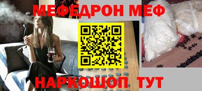 эйфоретик Будённовск