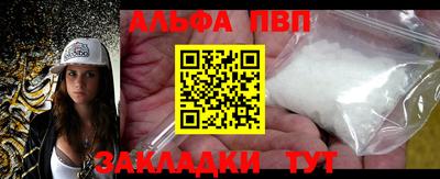 сатива Бузулук
