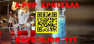 сатива Бузулук