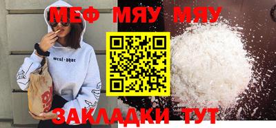 mdma Бугуруслан