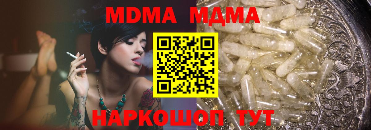 МДМА VHQ Курчалой